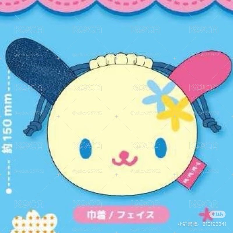 花小兔 大頭束口袋