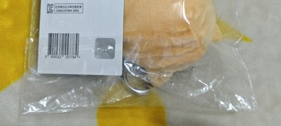 【吊牌未拆+原廠外袋】NewJeans 飛天小女警 吊飾娃 - Haerin貓貓