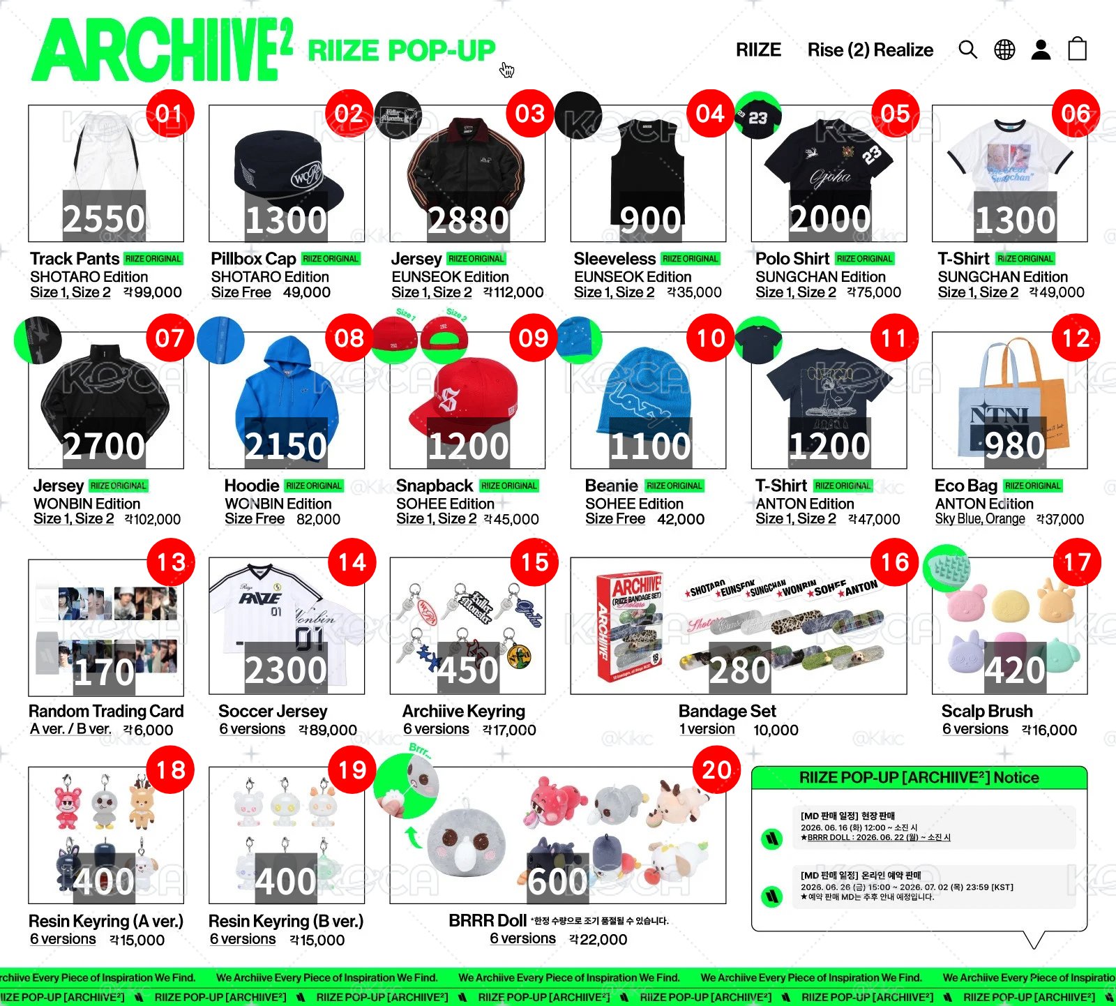 線下代購＊ARCHIVE²快閃店