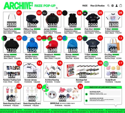 線下代購＊ARCHIVE²快閃店