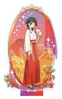 狐狸鄉