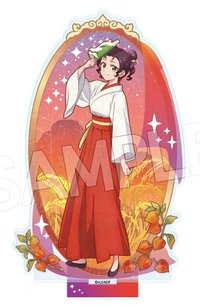 狐狸鄉