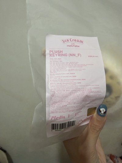 夏日MINITEEN 鑰匙圈吊飾 