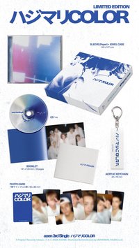 ハジマリCOLOR 初回限定盤