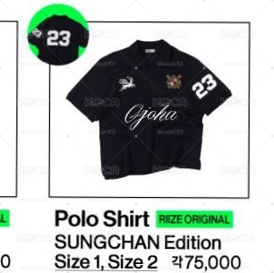 RIIZE 首爾快閃線下polo衫現貨