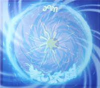 The Blue Sun THE BLUE VER. 專輯 初回限定盤