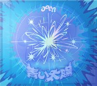 The Blue Sun THE BLUE SUN VER. 專輯 通常盤 初回