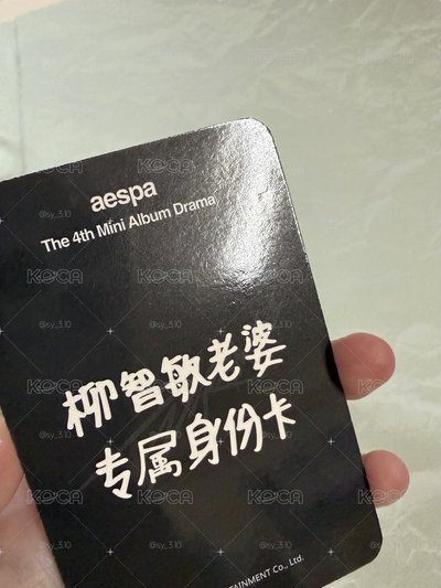 老婆柚（含綁）