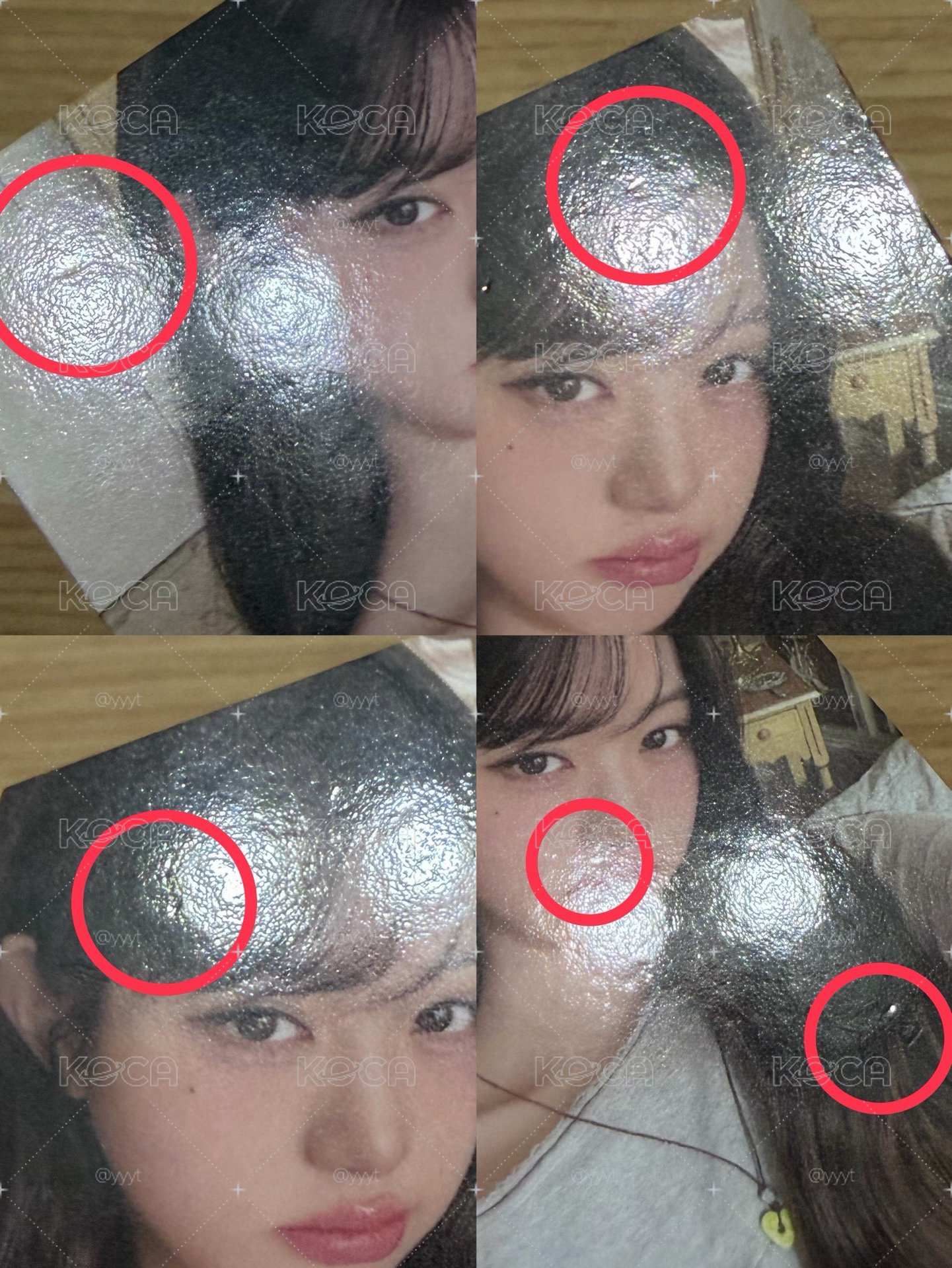 SWIH 鏈子員