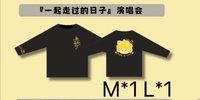 五週年M