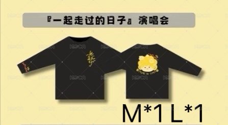 五週年L