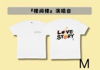 樓間樓
