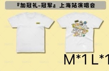 上海M