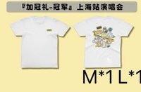 上海M