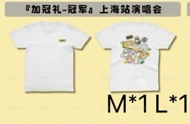 上海L