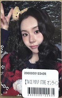 彩瑛F賞貼紙