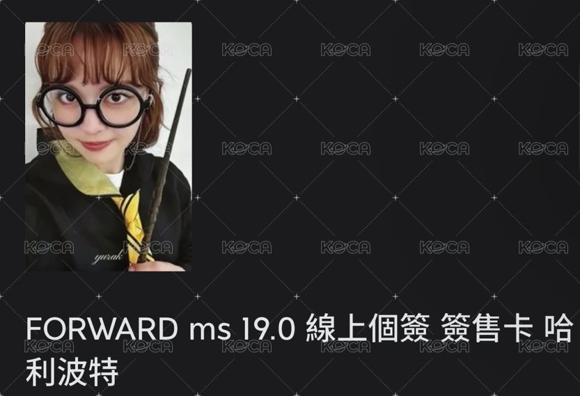 哈利波特✅