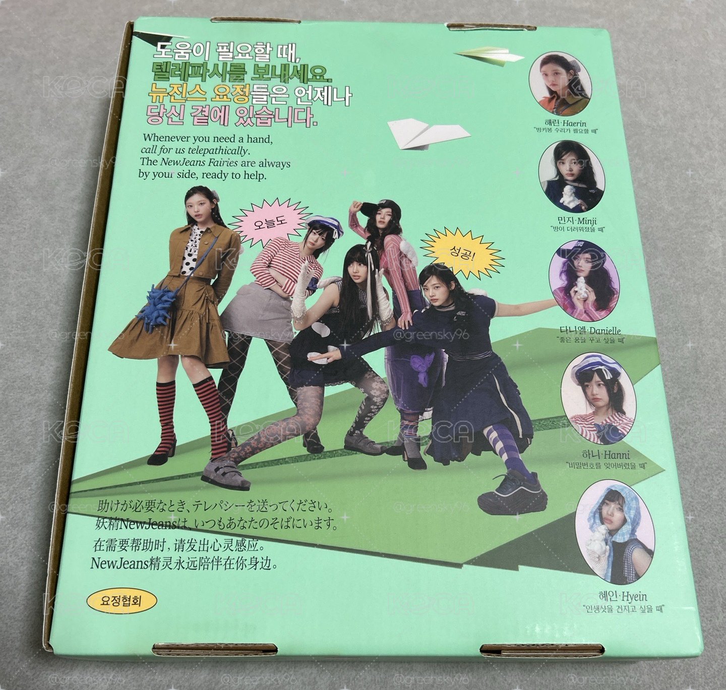 newjeans2025官方禮盒