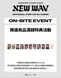 迷你四輯快閃店 TDK 滿額卡 台北快閃滿額