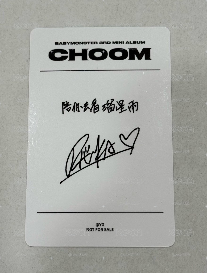 CHOOM台滿中背露
