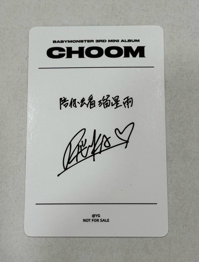 CHOOM台滿中背露