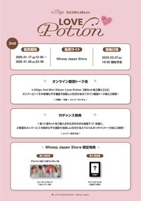 Love Potion whoop線上2.0