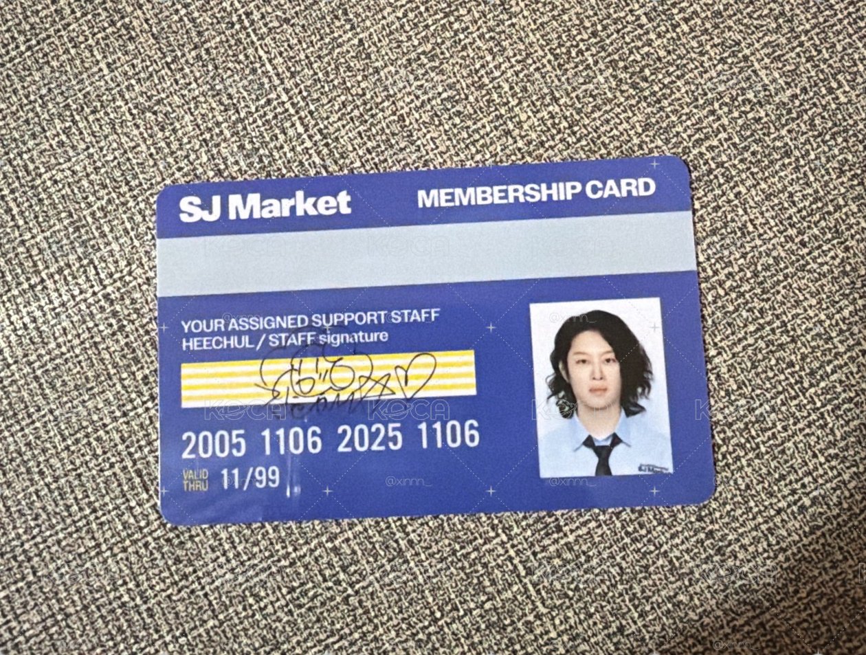 超市入場卡-澈