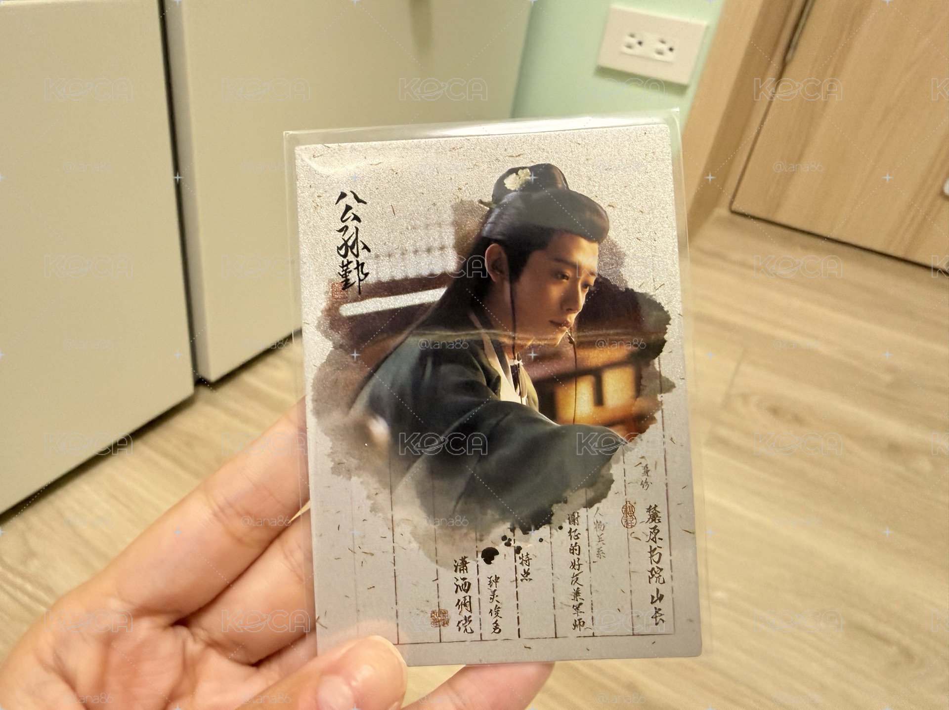 各種逐玉小卡（隨元青編卡）