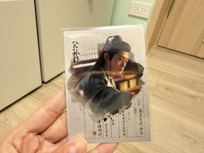 各種逐玉小卡（隨元青編卡）