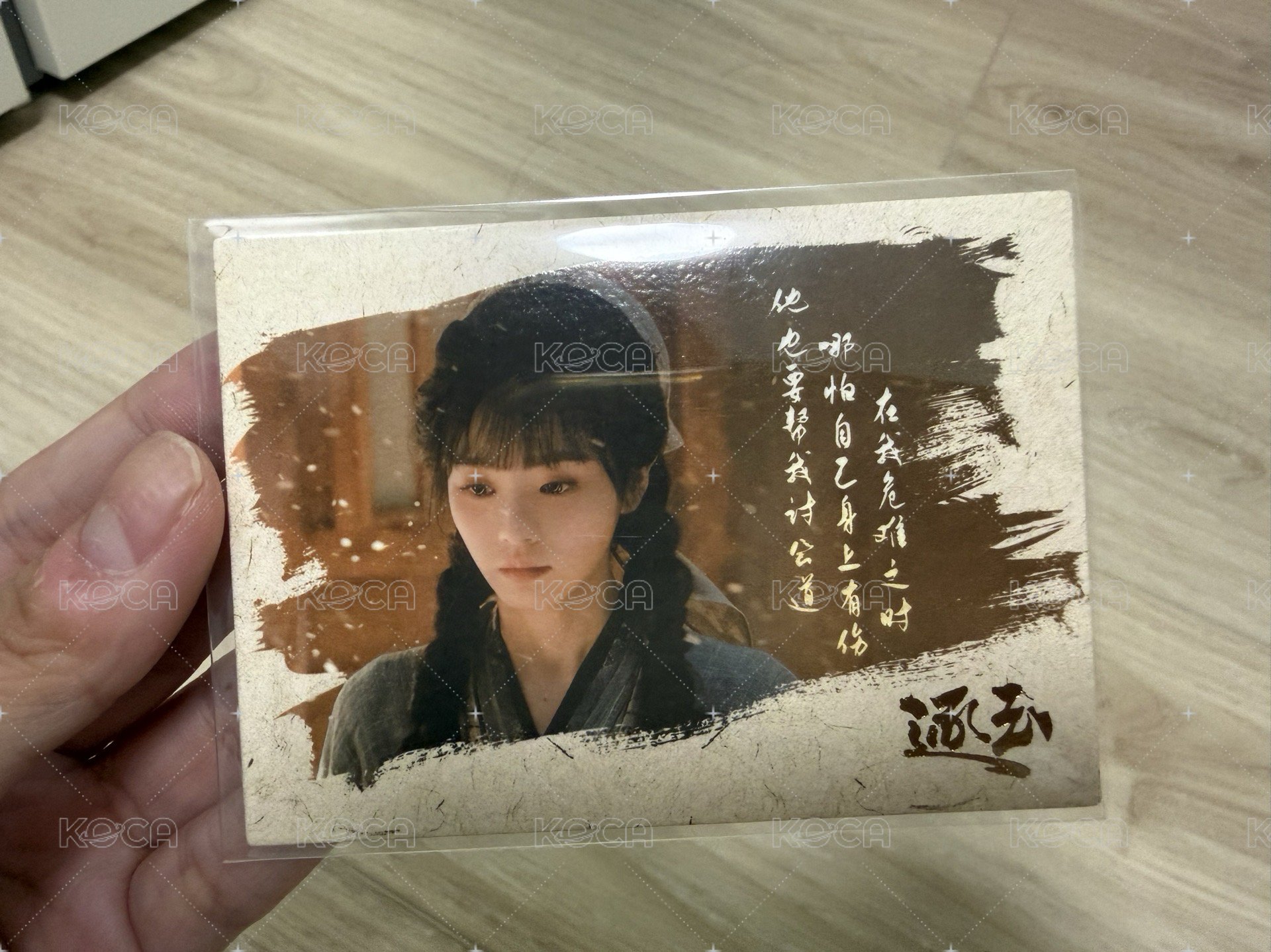 長玉台詞卡