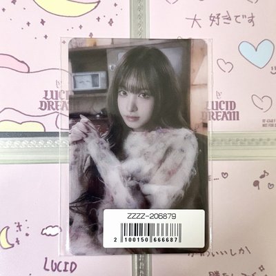 IVE Lucid dream索尼特典透卡
