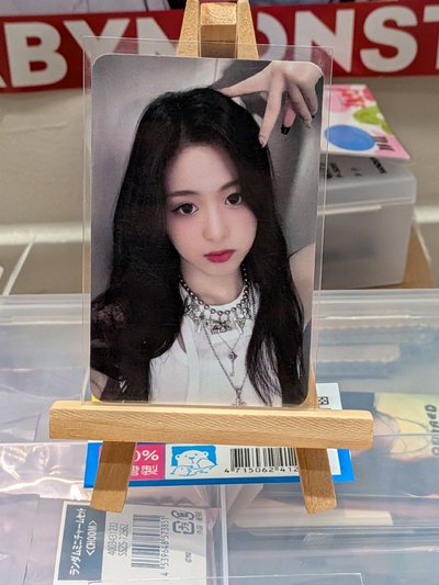 賢盤單出