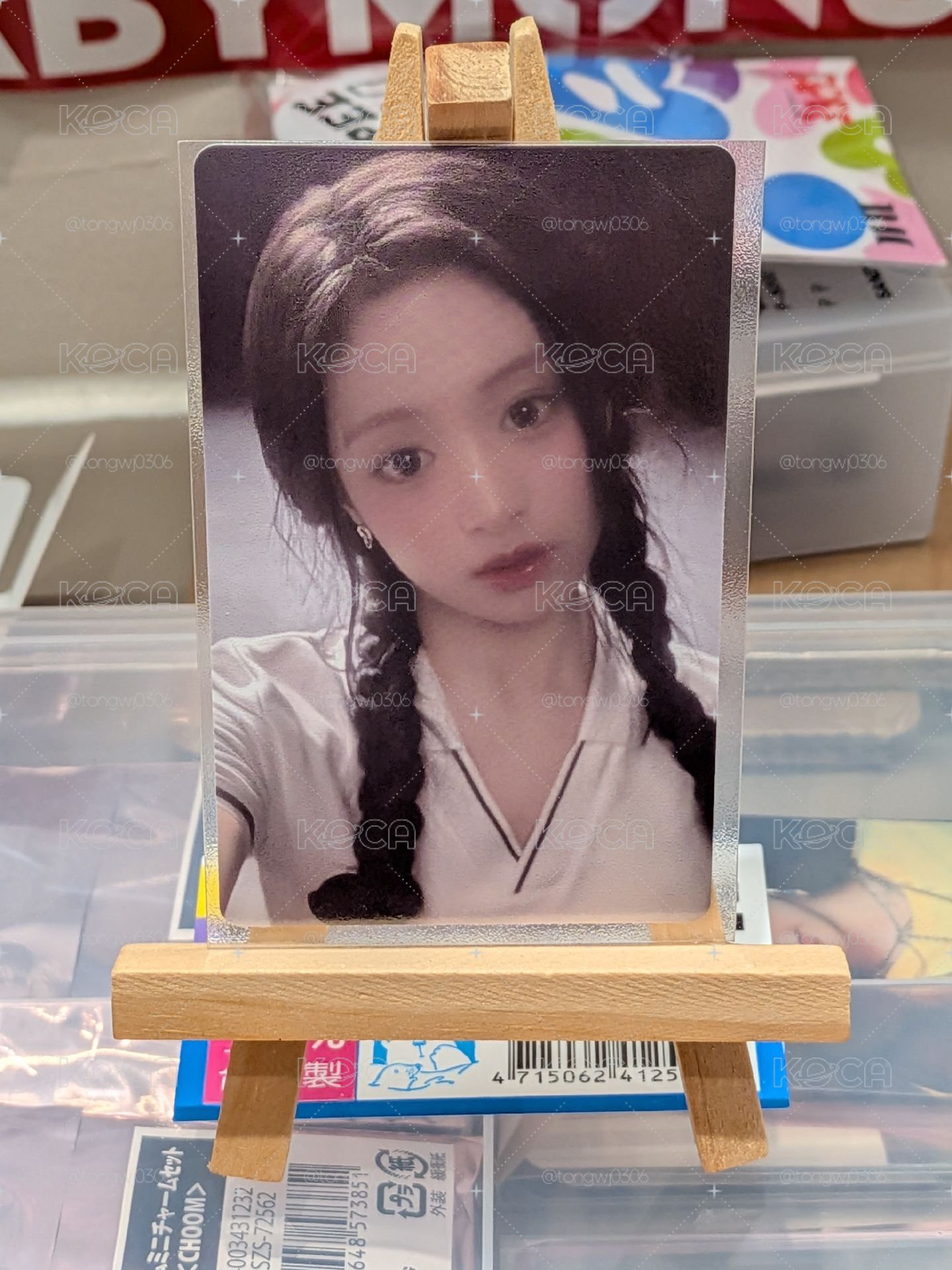 賢盤單出