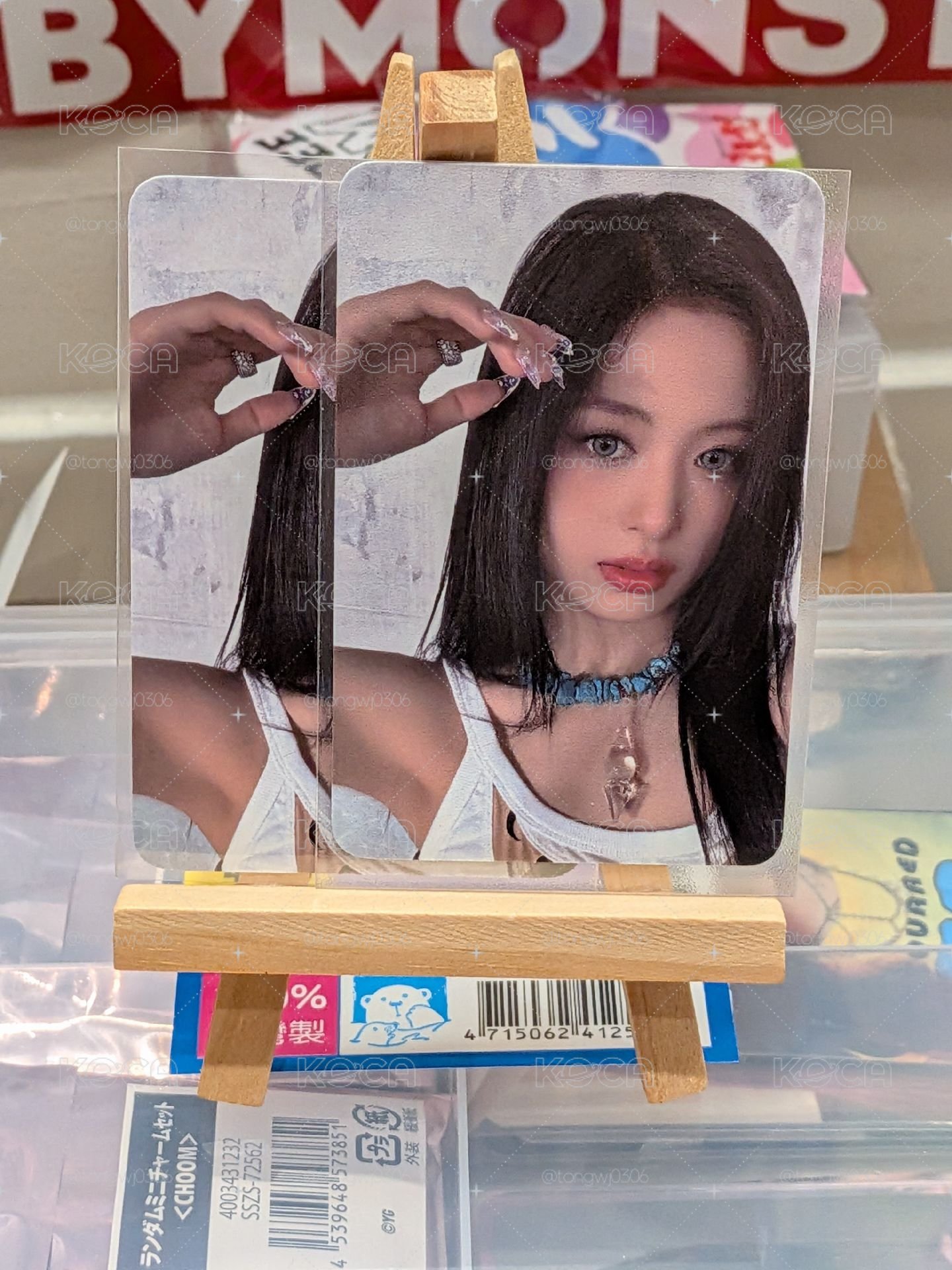 賢盤單出