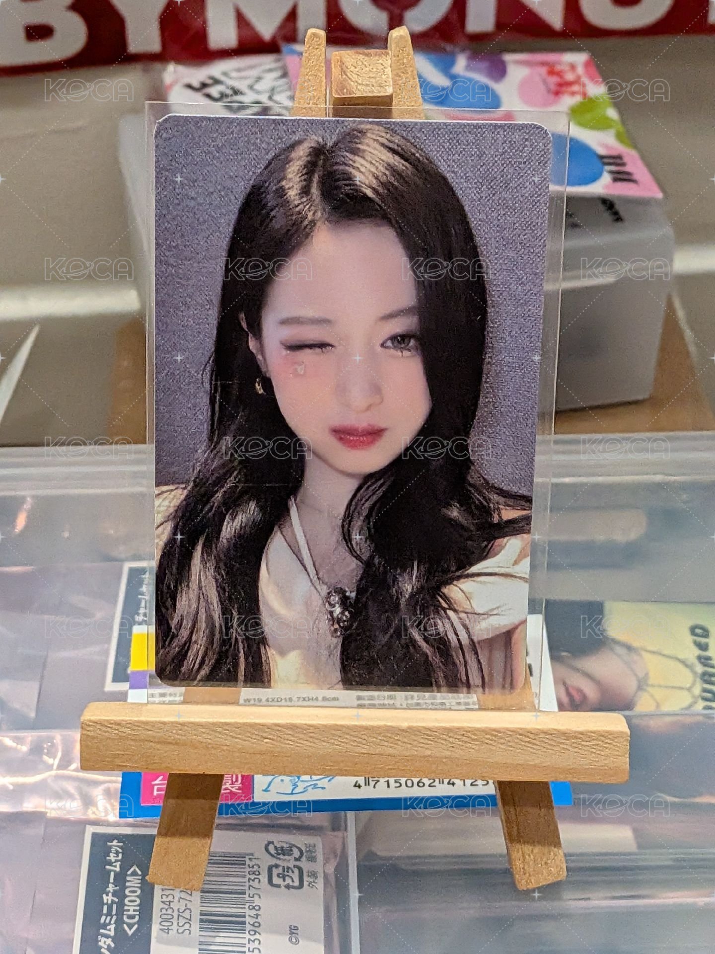 卡套賢