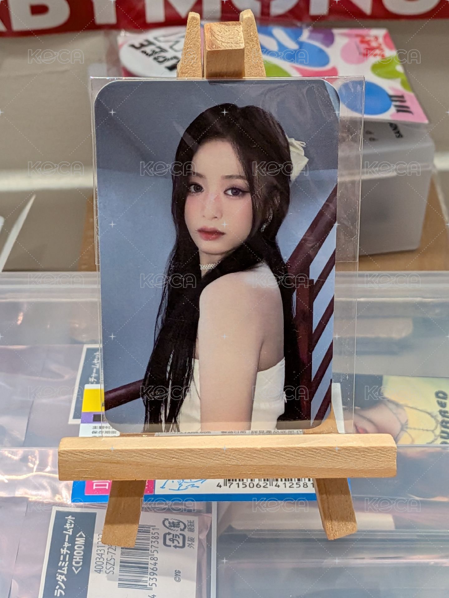 粉滿賢