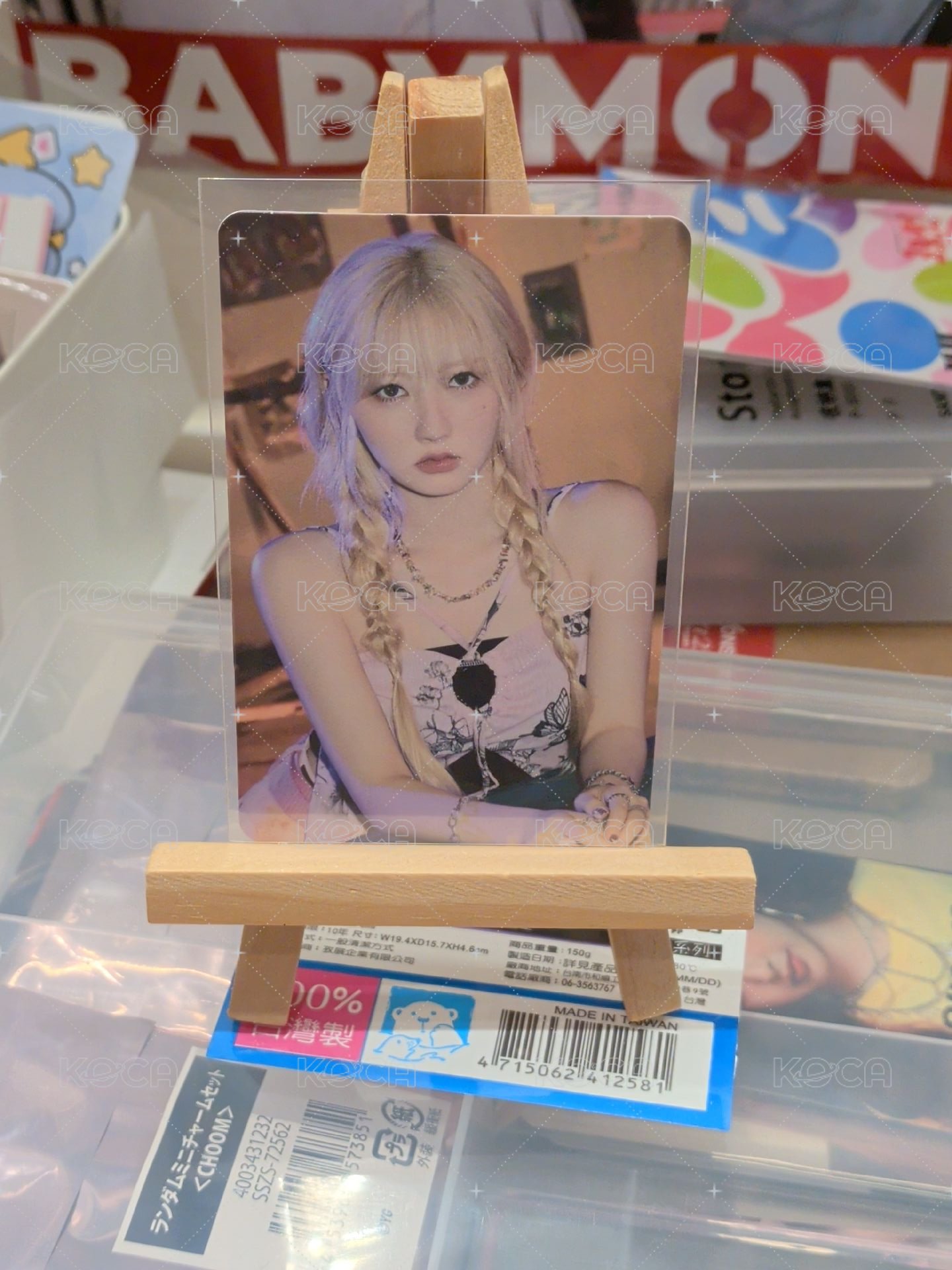 target 藍