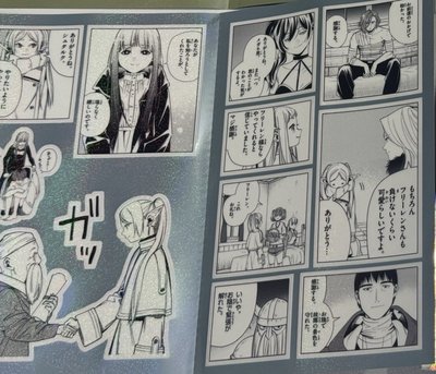 芙莉蓮 信封貼紙