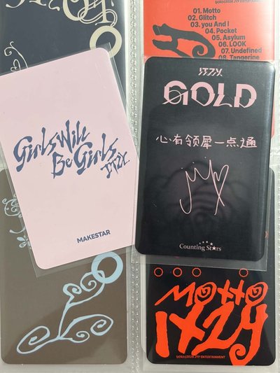 衣服卡粒 送圖二兩張領特典
