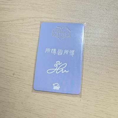 NMIXX 藍情星河中背嫄