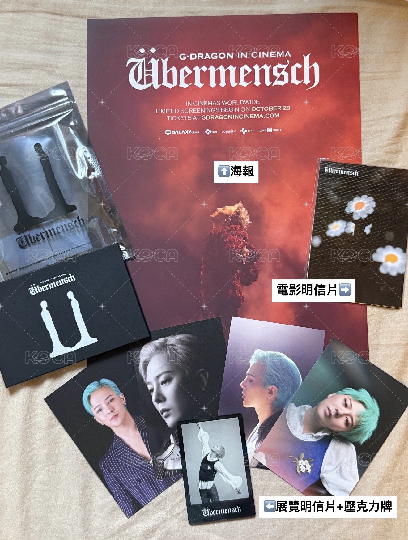 展覽明信片+壓克力立牌