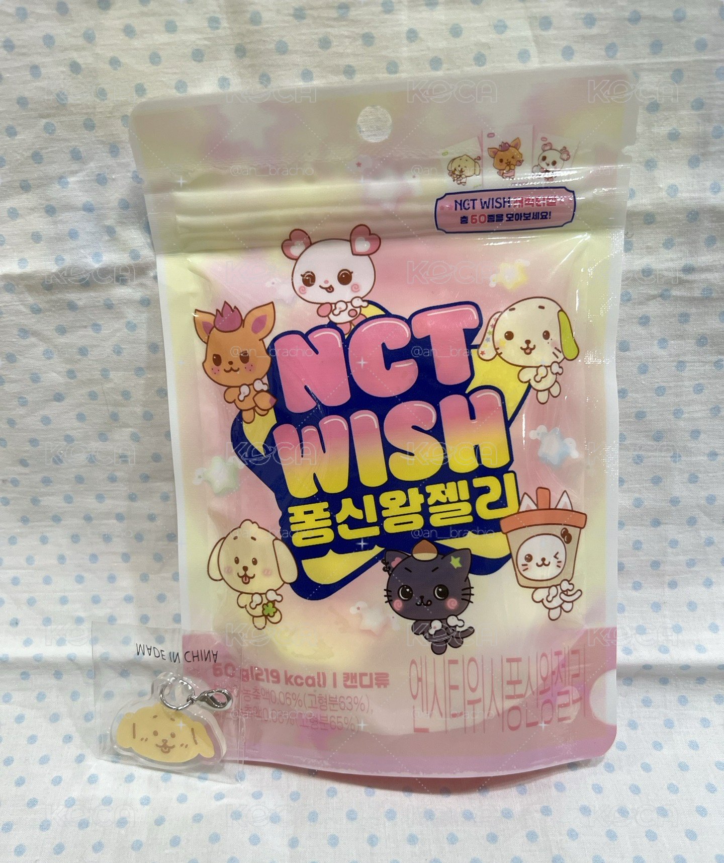 NCT WISH 711 軟糖 + bakery 烘焙快閃隨機壓克力 jaehee