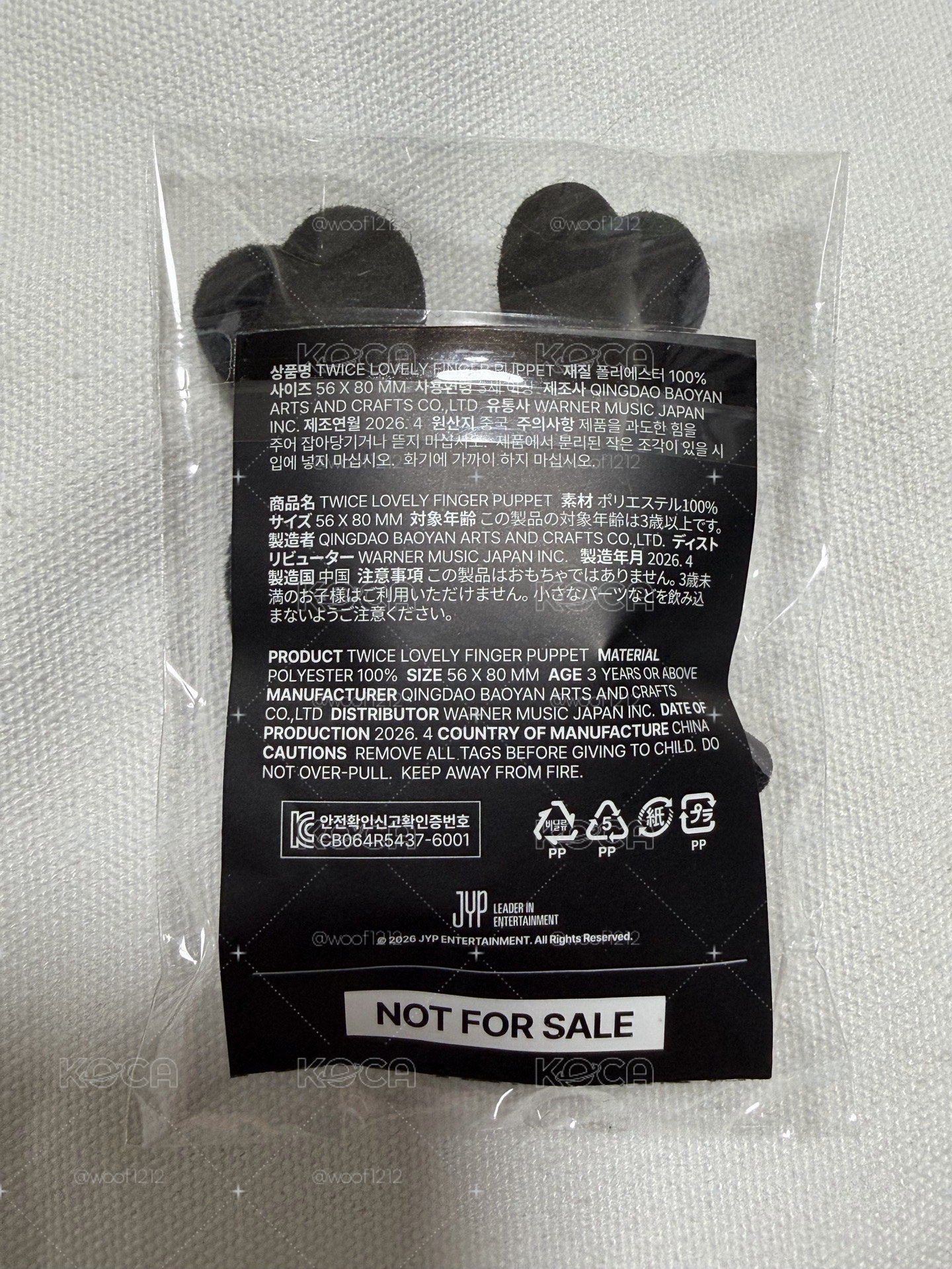 新國立 指偶