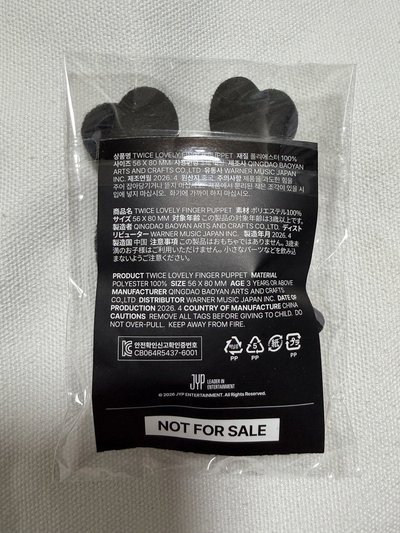 新國立 指偶