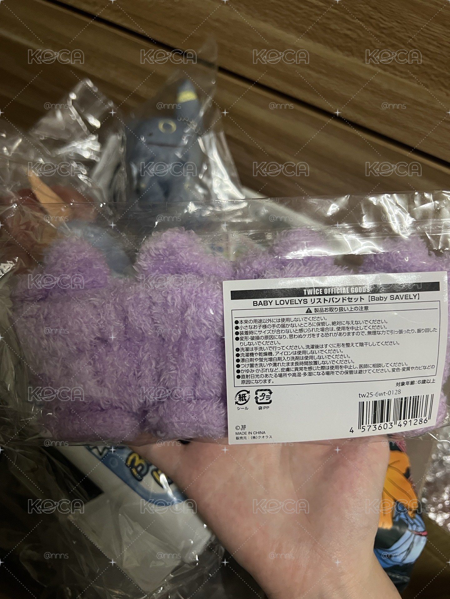 紗護腕