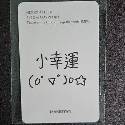 耳機薛 中文卡背