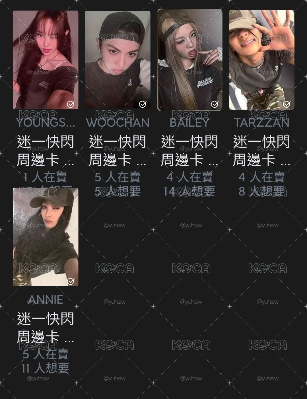 工裝褲卡整套