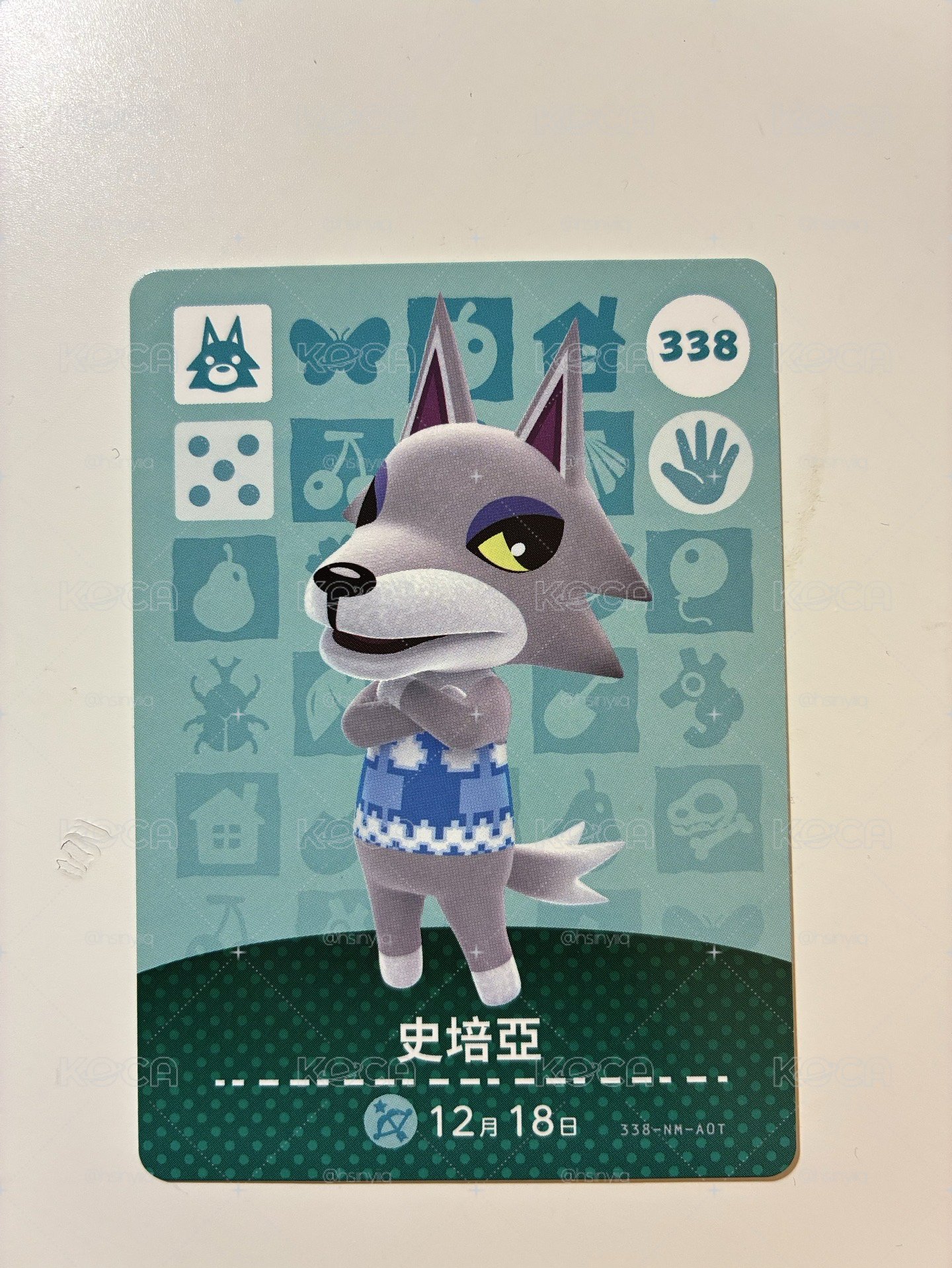 338史培亞