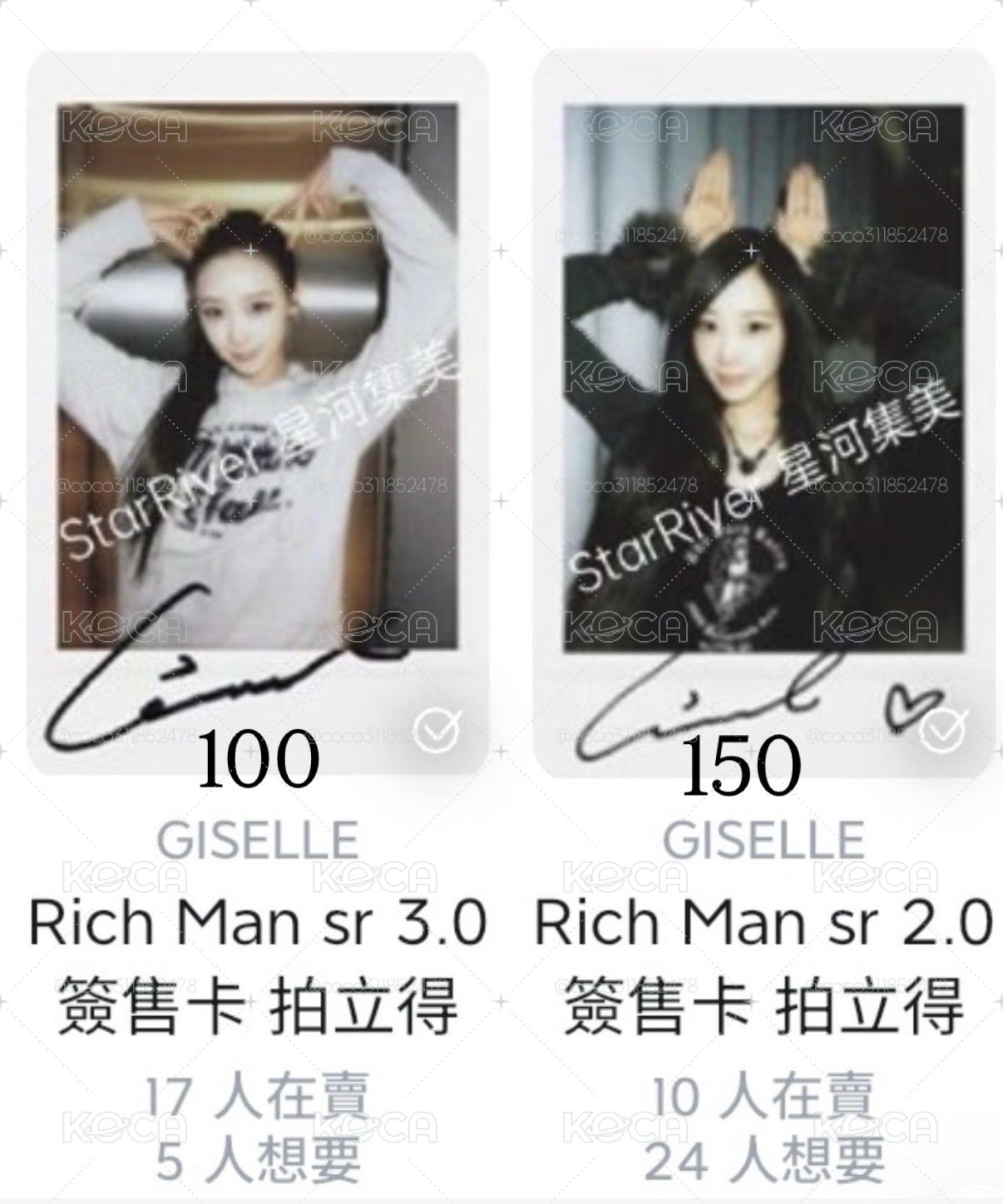 吉盤盤出（目前先盤出 出不掉會改單出）