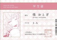 安利美特2026周邊 名片 